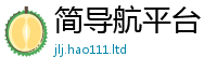 777888管家婆精准四肖且2025年天天彩资料大全图片